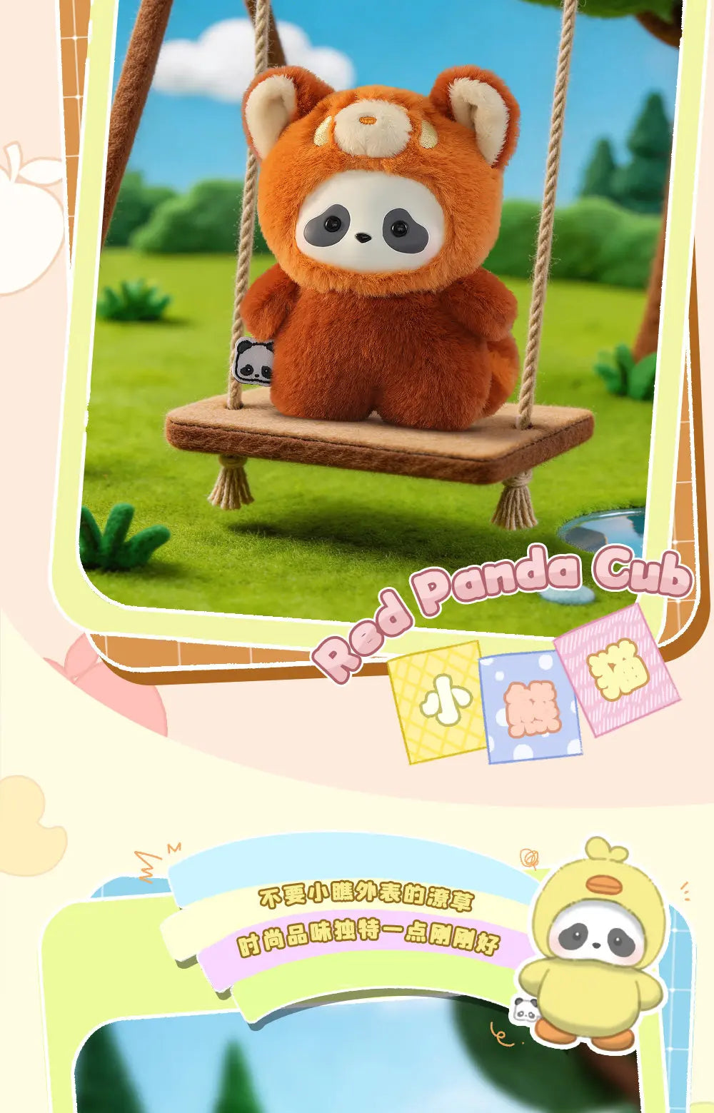 An adorable orange panda plush toy hanging in a wooden swing against a green outdoor background.