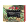A box for a metal wire puzzle brain teaser set featuring Chinese characters and a landscape design.