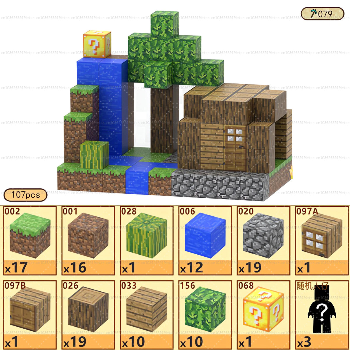 A set of magnetic building blocks featuring various colored and textured cubes, including wooden, stone, and green pieces.