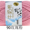 Milk Cotton Crochet Yarn – Soft, Durable Knitting Thread in 91 Colors