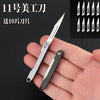 Compact Folding Utility Knife with Replaceable Blades