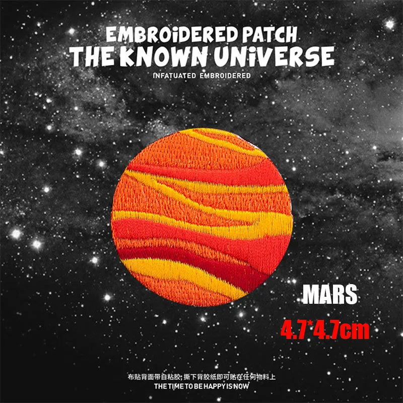 Embroidered patch of Mars with striped orange and yellow colors against a dark starry background.