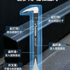 Heavy-Duty Nail Puller Crowbar for Woodworking