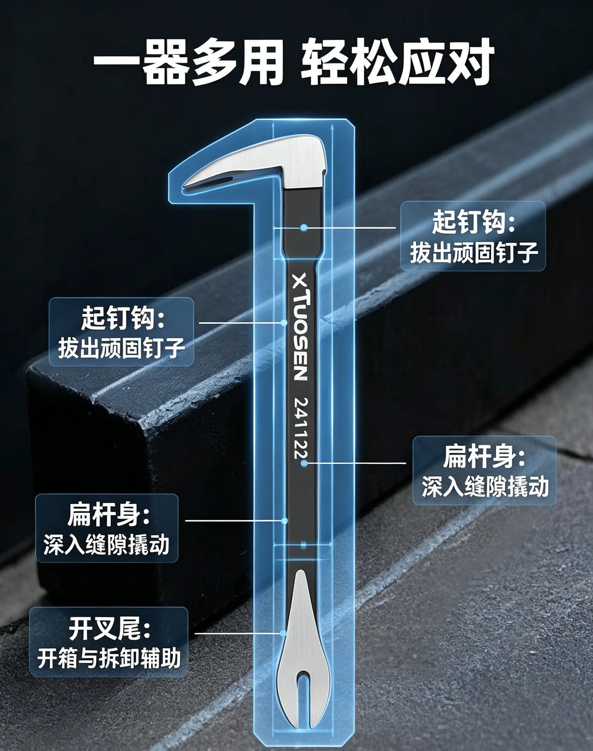 Heavy-Duty Nail Puller Crowbar for Woodworking