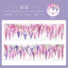 Pink and purple floral vine pattern PET tape for journaling and crafts