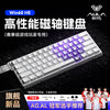 Aula Win60/Win68 Magnetic Switch Gaming Keyboard with 8K Polling