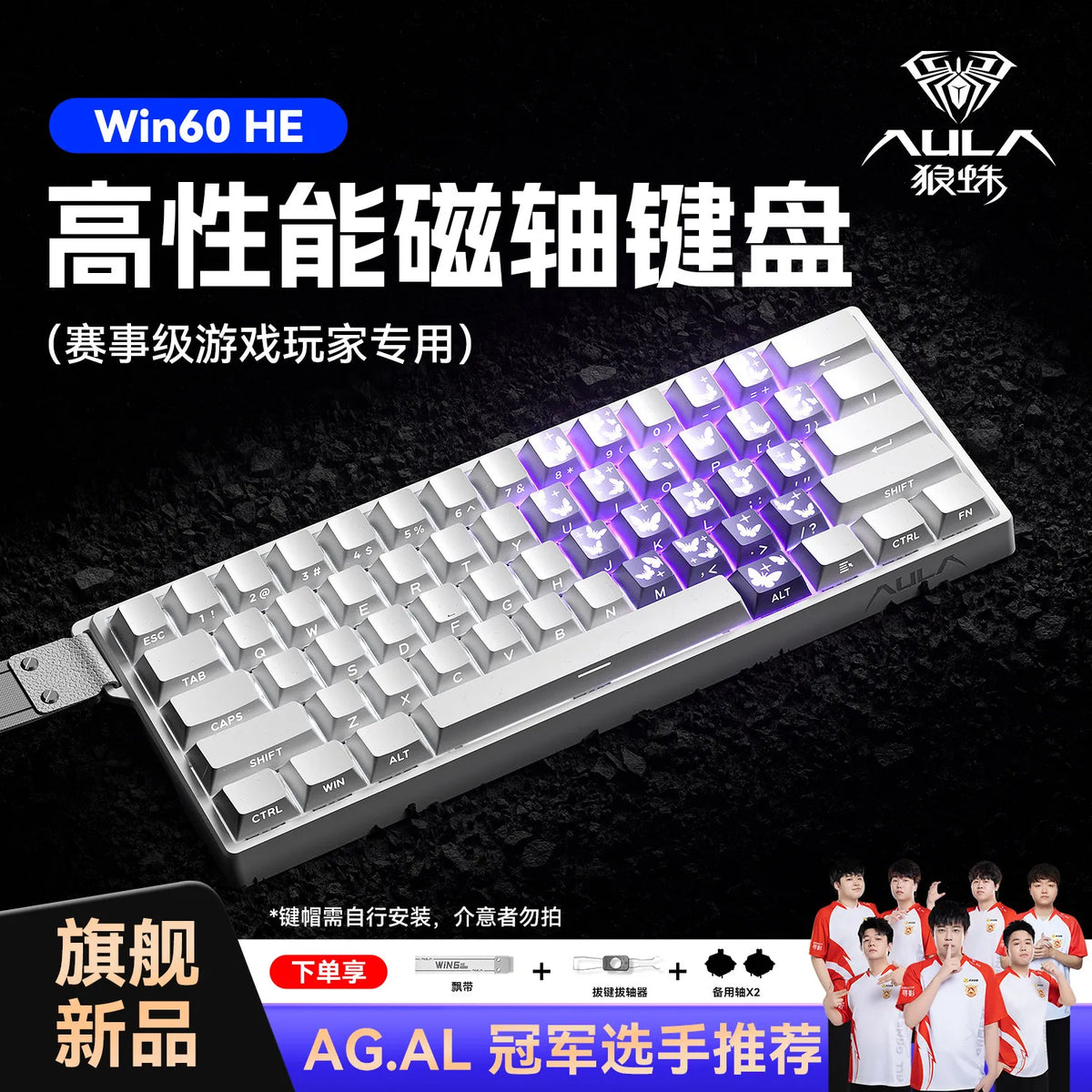 Aula Win60/Win68 Magnetic Switch Gaming Keyboard with 8K Polling