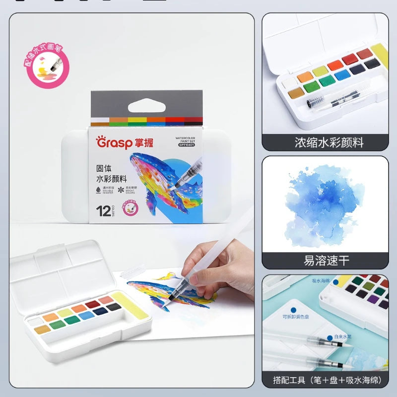 A set of 12 to 48 color watercolor paint and water brush pens displayed in packaging and on a white surface.