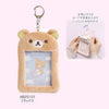 A fluffy Rilakkuma plush ID card holder and keychain featuring a bear design.