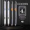 Sanfte, leise Push-Gel-Stift