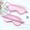 Pink silk sleep mask with a ruffled edge displayed on a white background.