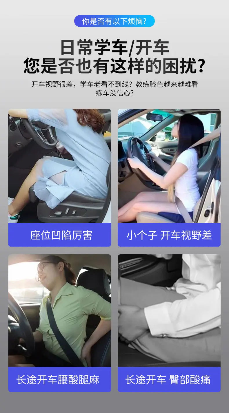 Various car seat cushions and supports for daily use, including memory foam and breathable mesh options.