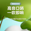 Whistle for Infants and Children - Educational Musical Toy