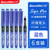Snowhite Quick-Drying Sign Pen with 1.0mm Fiber Tip