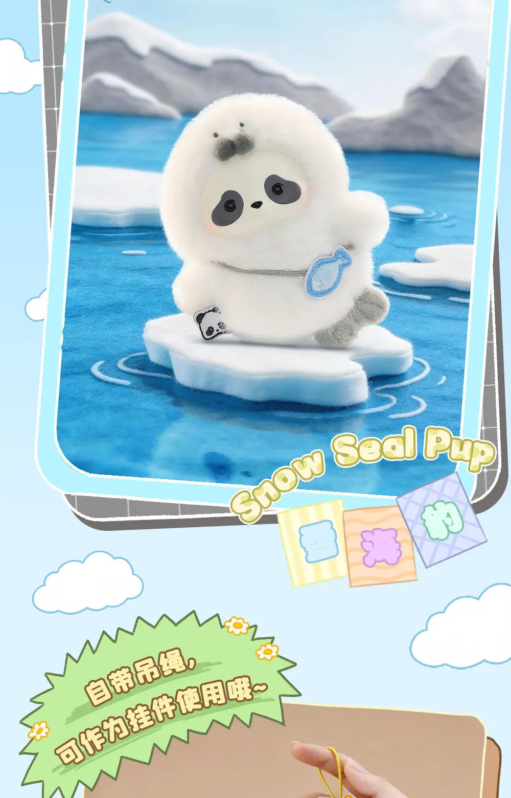A white snow seal pup plush toy sitting on ice with a blue collar and a blue tag.