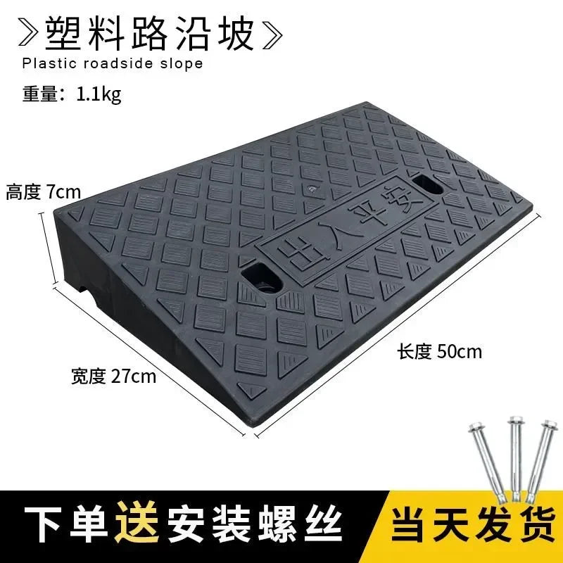 Portable Car and Trailer Driveway Ramp
