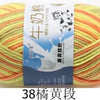 Milk Cotton Crochet Yarn – Soft, Durable Knitting Thread in 91 Colors