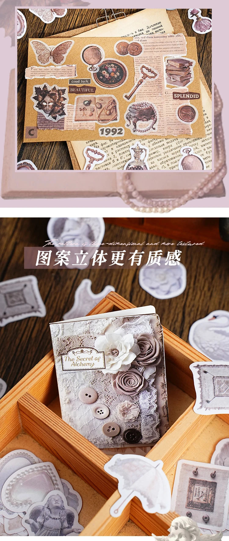 A collection of vintage alchemy washi stickers featuring decorative elements and metal-embossed designs for journaling.