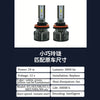 A pair of high-performance LED headlight bulbs with cooling fans shown for replacement.