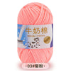A ball of pink milk cotton blend yarn with Chinese text labeling.