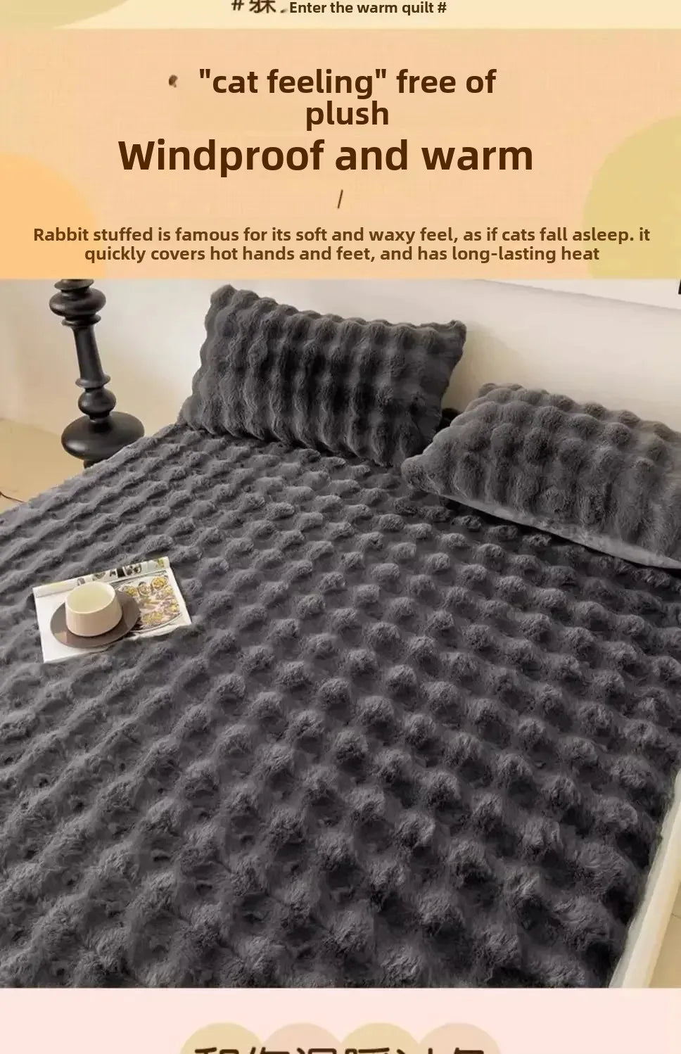 A dark gray quilted blanket and pillow featuring a textured, fluffy surface.