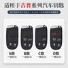 Four black key cases labeled A, B, C, and D for Jeep models