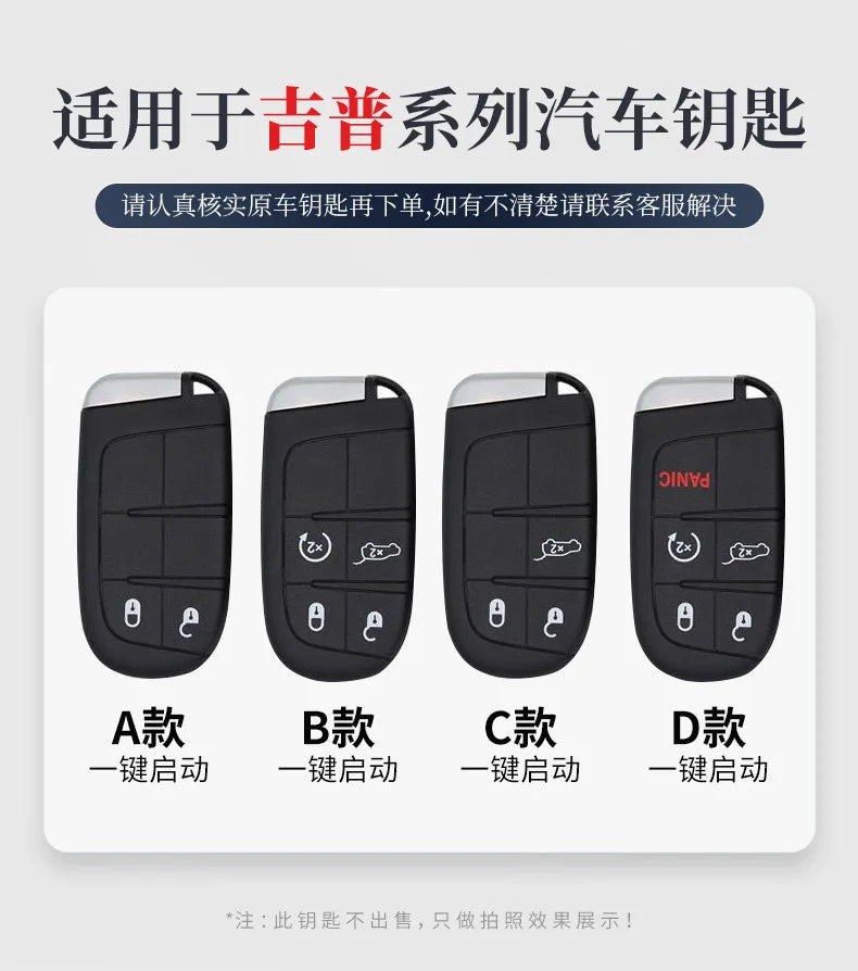 Four black key cases labeled A, B, C, and D for Jeep models