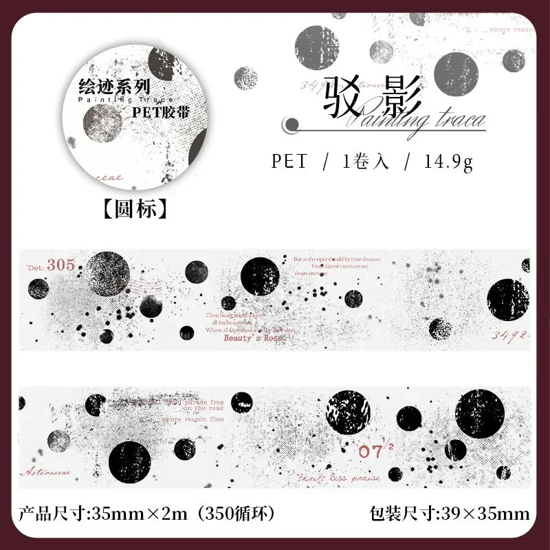 A sheet of black and white decorative PET washi tape featuring a mottled collage design