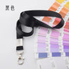 Slim ID Badge Holder with Lanyard