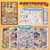 A set of 10 house scenes and 5 landscape cards for scrapbooking and DIY crafts