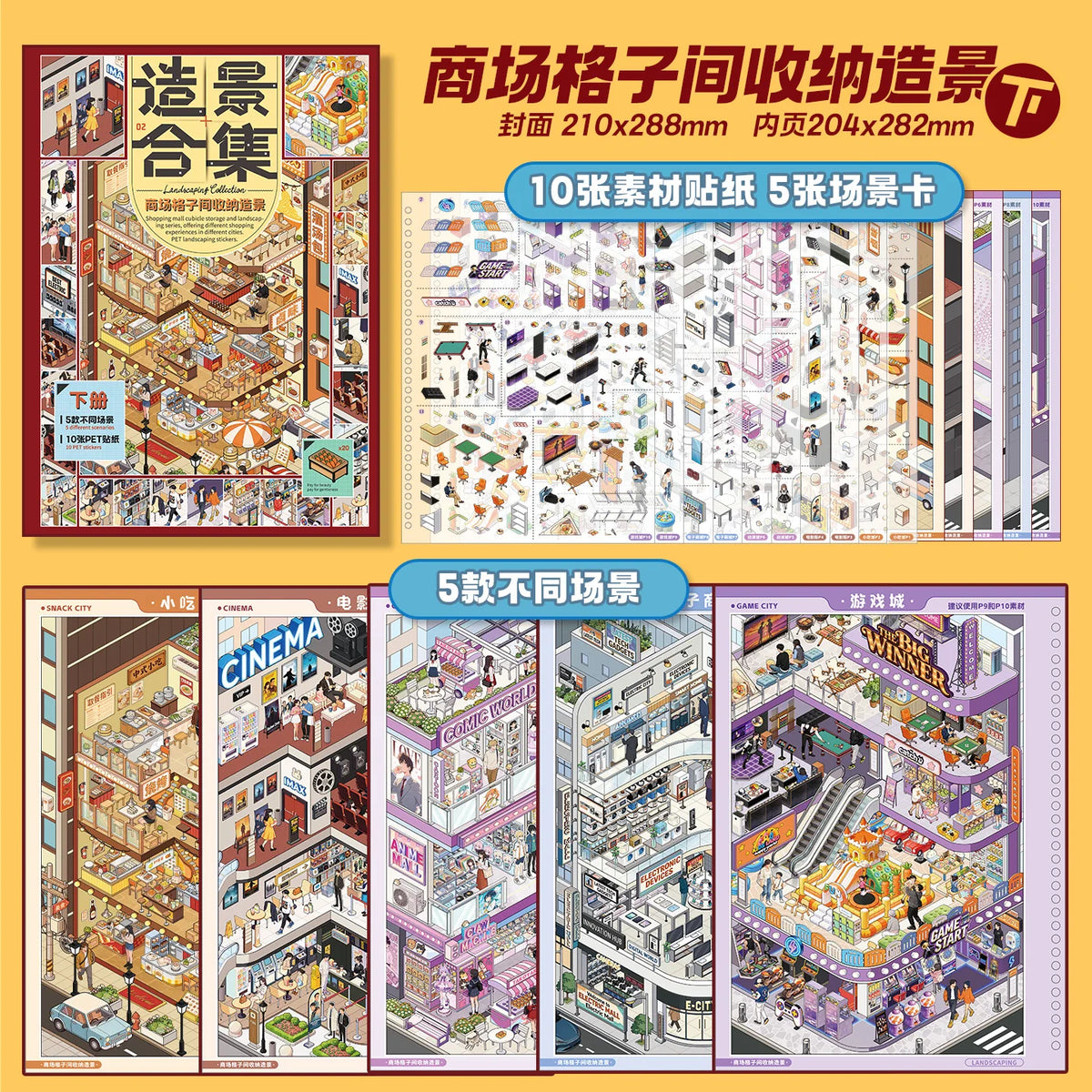 A set of 10 house scenes and 5 landscape cards for scrapbooking and DIY crafts