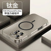 Magnetic Aluminum Phone Case