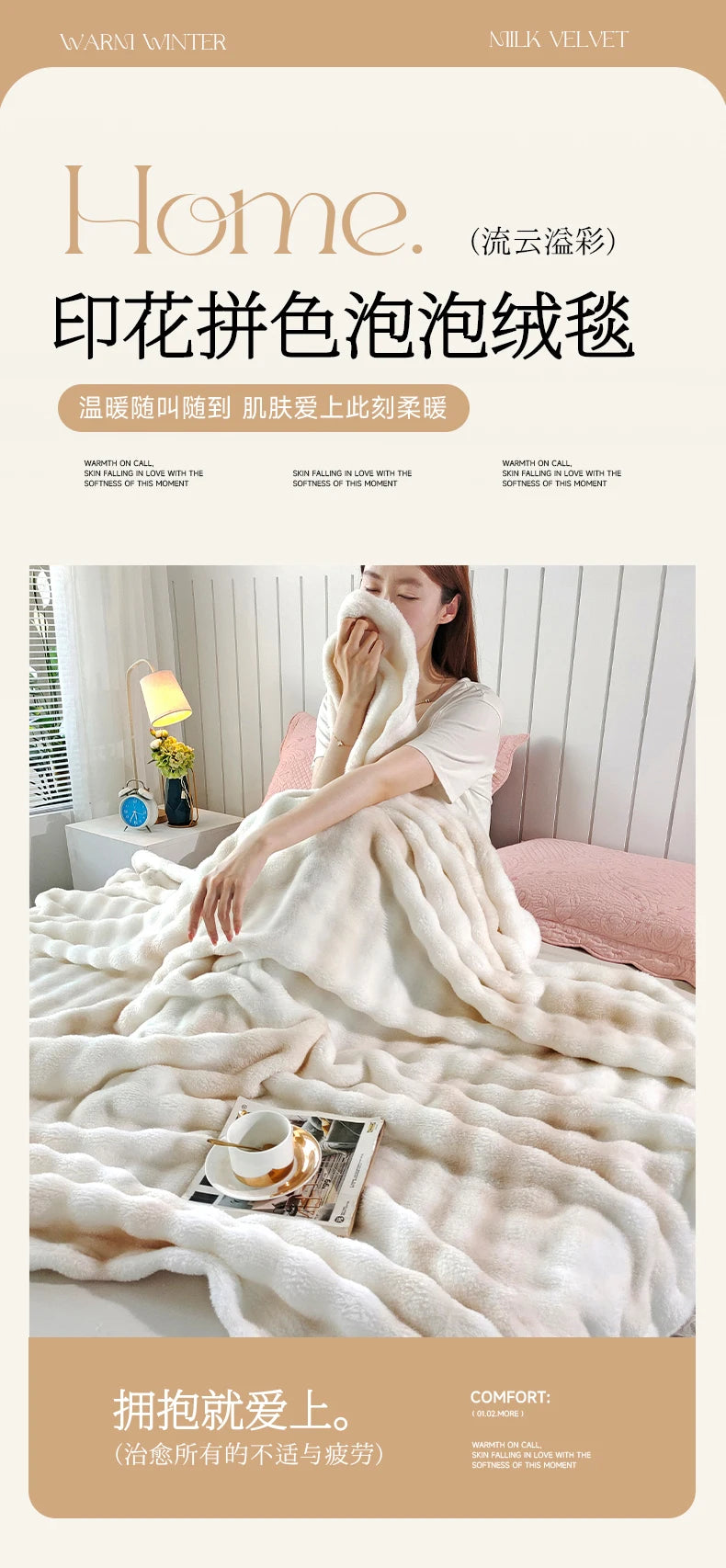 A person is relaxing on a bed covered with a fluffy white fleece throw blanket, enjoying the comfort of the moment.