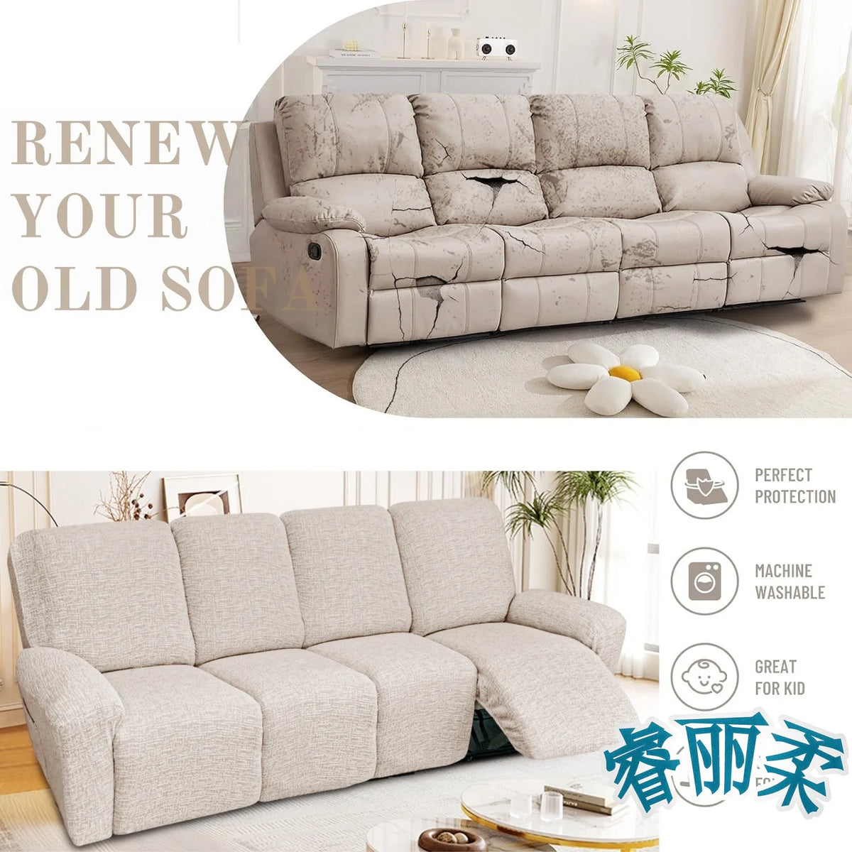 A beige linen stretch sofa cover is shown in a relaxed, modern living room setting.