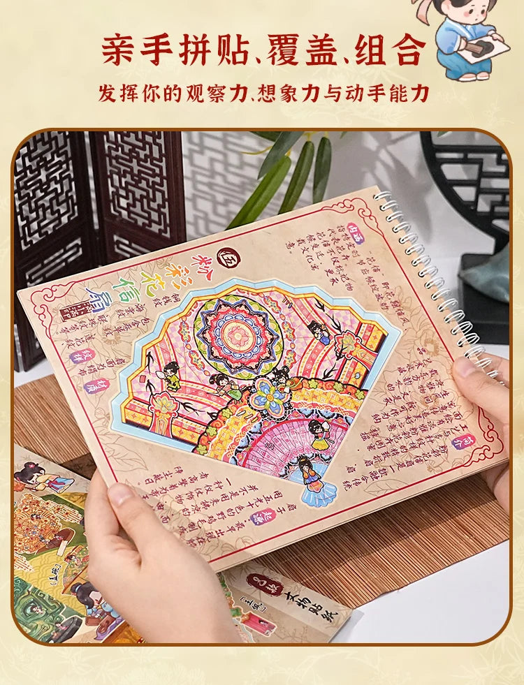 A hand holds a colorful 3D sticker scenes kit featuring various characters and landscapes for children.