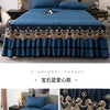 Gold Embroidered Lace Bed Skirt with Heart Pattern