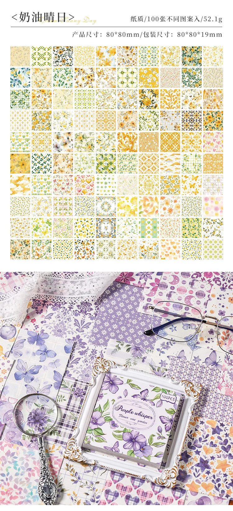 A collection of vintage floral scrapbook paper sheets featuring various patterns and colors for journaling and crafts.