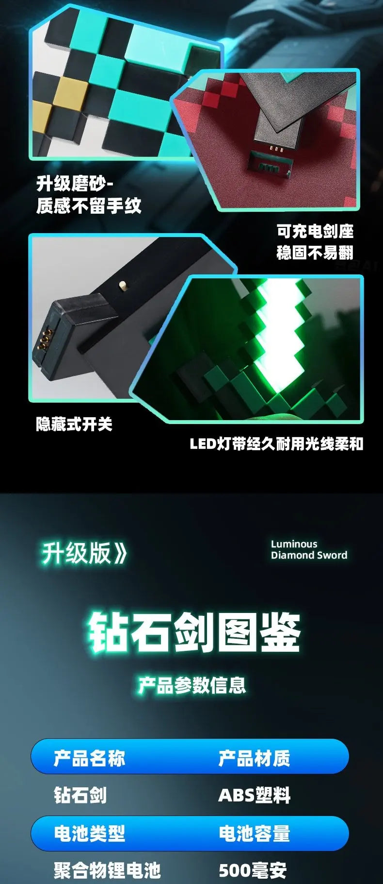 Rainbow LED Diamond Sword with a black charging base and a red grip section