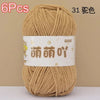 Soft Chenille Yarn for Crocheting and Knitting