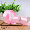 Silk Satin Ribbon Roll for Gift Wrapping, DIY Crafts, and Party Decor