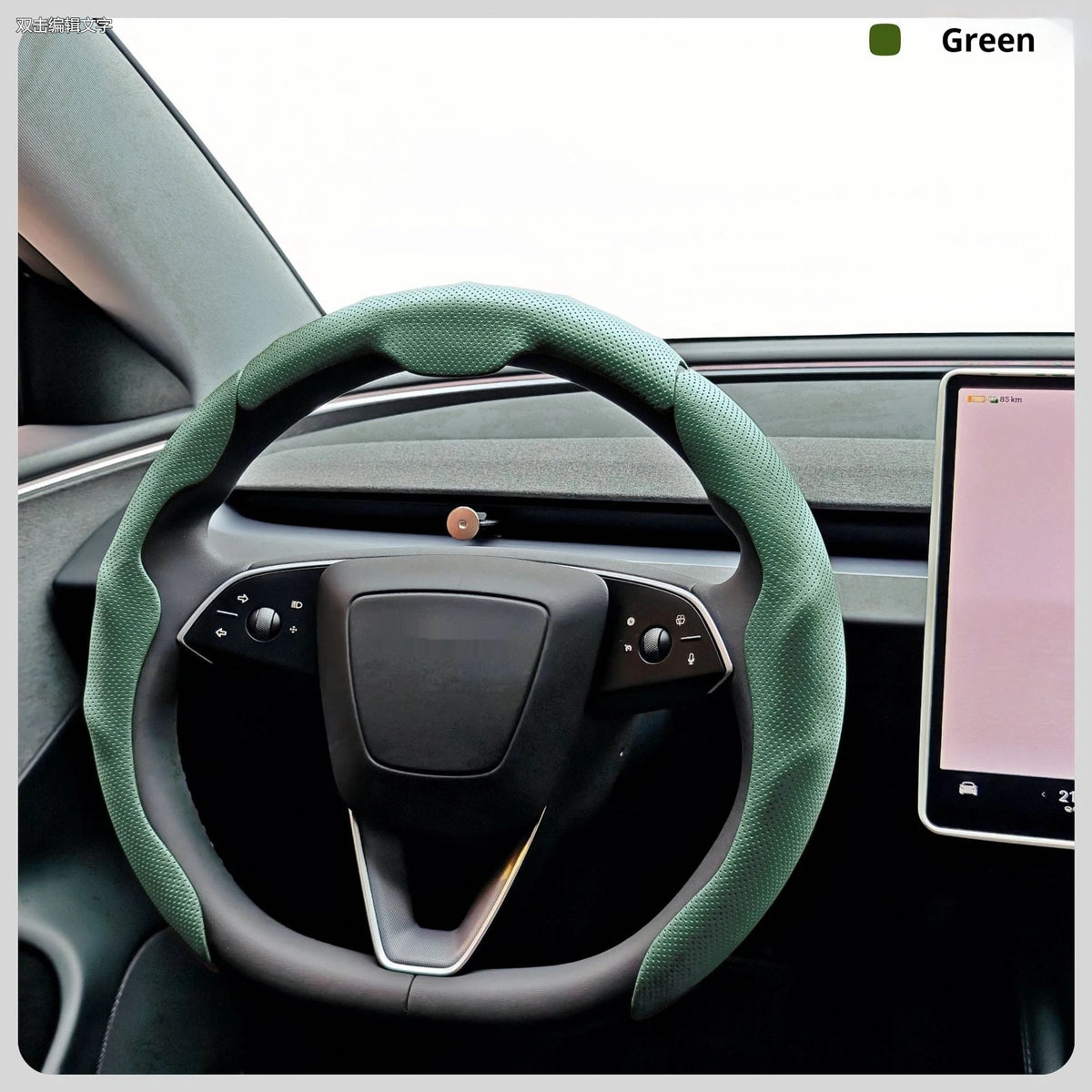 Premium Universal Leather Steering Wheel Cover