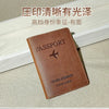 RFID-Blocking Leather Passport Holder