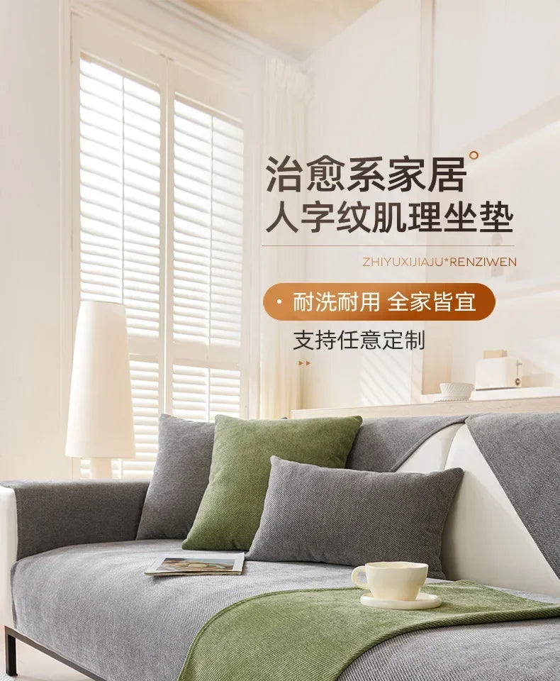 A light gray sofa is covered with a solid olive green non-slip fabric and features protective layers.