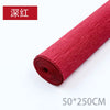 Handmade Crepe Paper Roll for DIY Paper Flowers