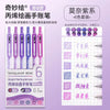 3D Embossed Acrylic Gel Pens - 6/144 Color Options
