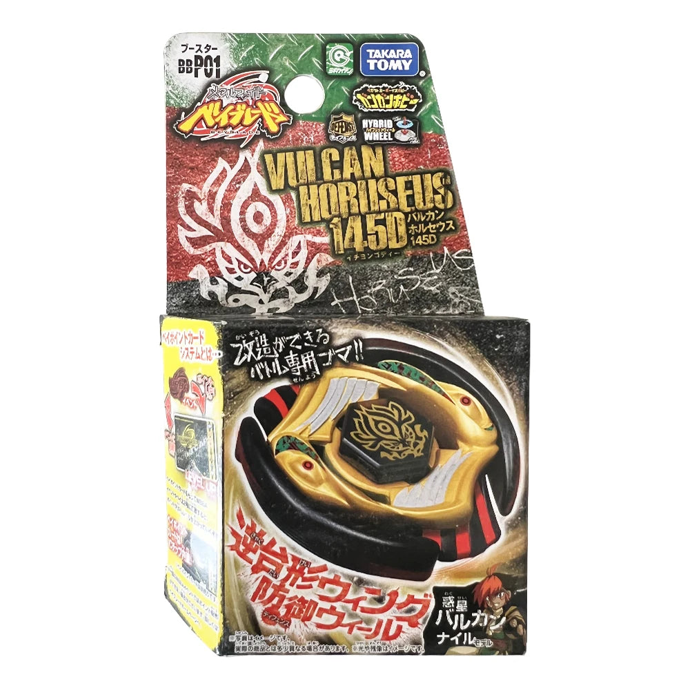 A box of a premium metal spinning top battle toy featuring a dragon design and Japanese text.