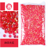 Jelly AB Flatback Resin Rhinestones (2-6mm)