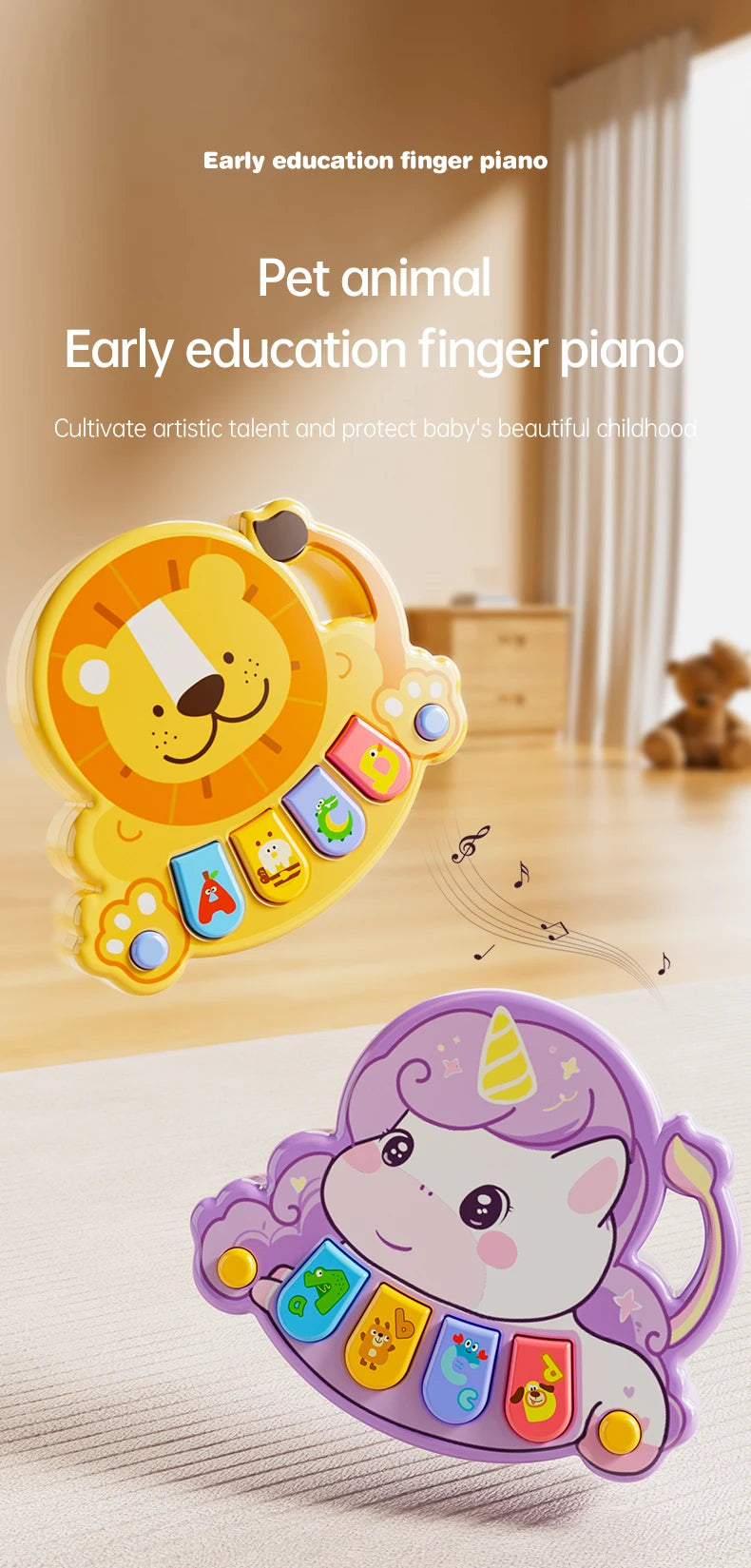 A yellow lion-shaped finger piano toy and a purple cat-shaped finger piano toy for early education.