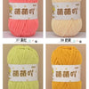 Soft Chenille Yarn for Crocheting and Knitting