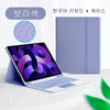 Bluetooth Keyboard Case for iPad Pro 11, iPad Air, and iPad 9th/10th Generation